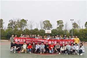這個春天，迎“籃”而上|宏九友誼籃球賽圓滿落幕